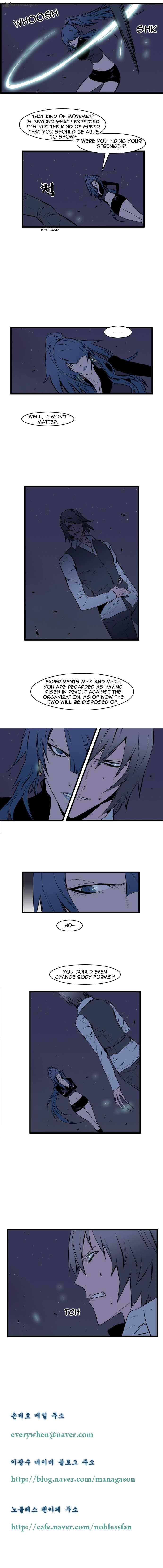 Noblesse 71 4