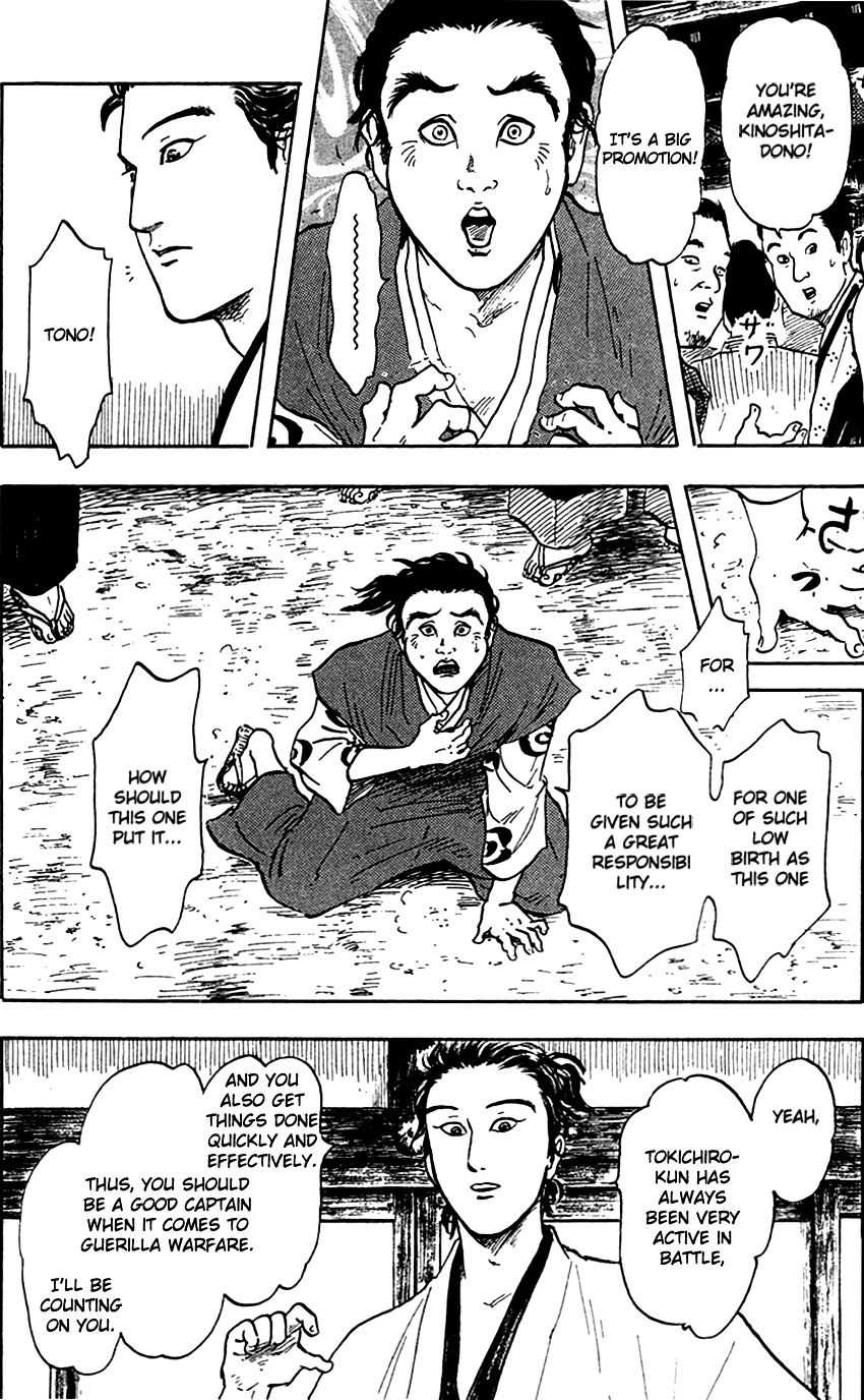 Nobunaga Kyousoukyoku 22 9