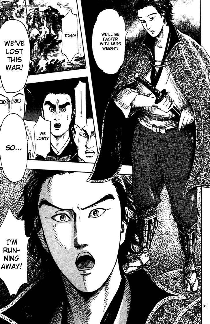 Nobunaga Kyousoukyoku 24 33