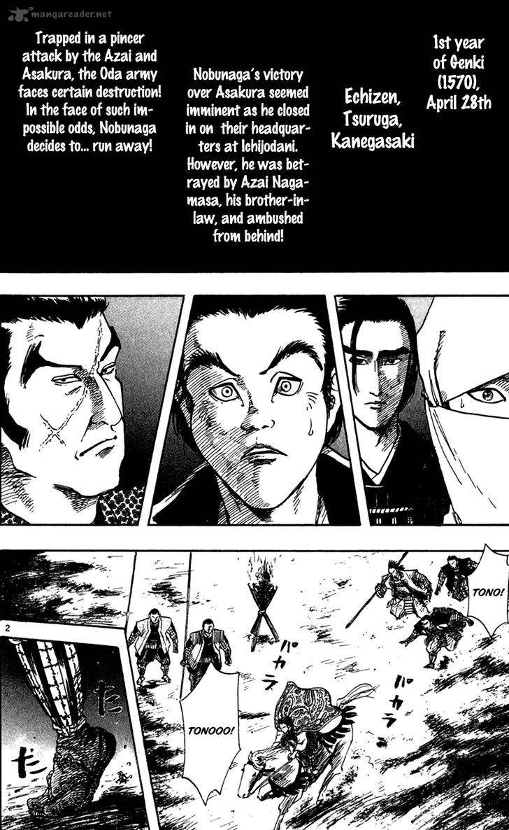 Nobunaga Kyousoukyoku 25 5