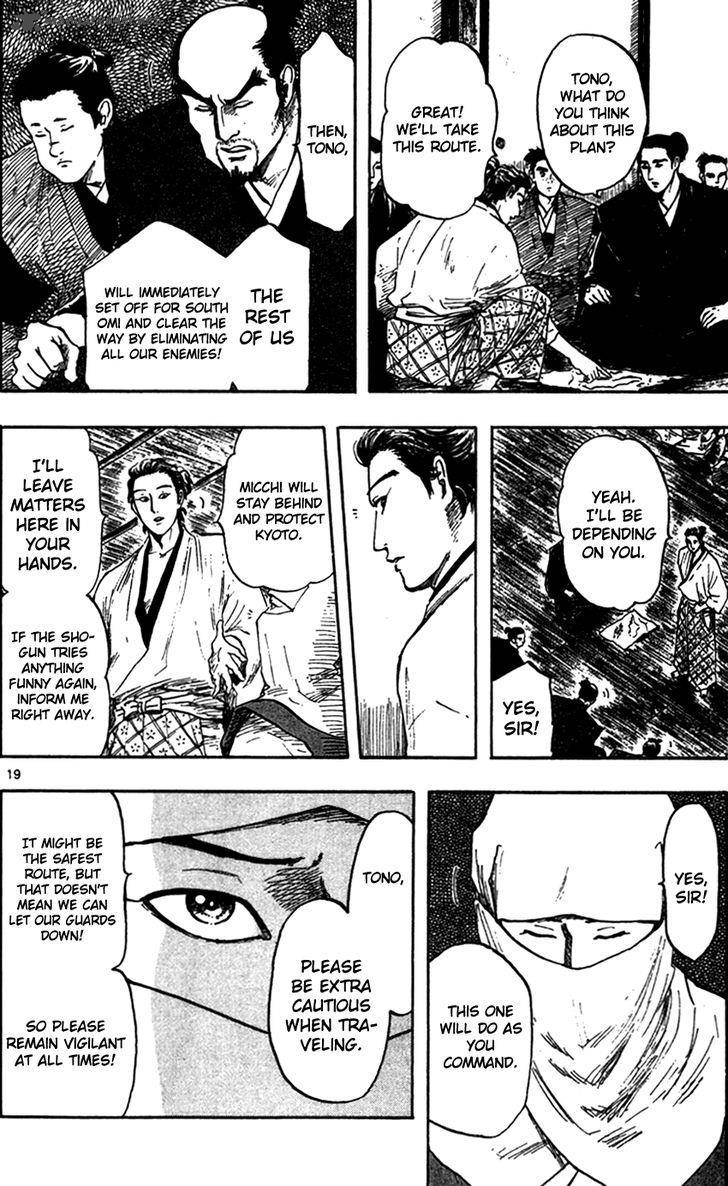 Nobunaga Kyousoukyoku 28 28