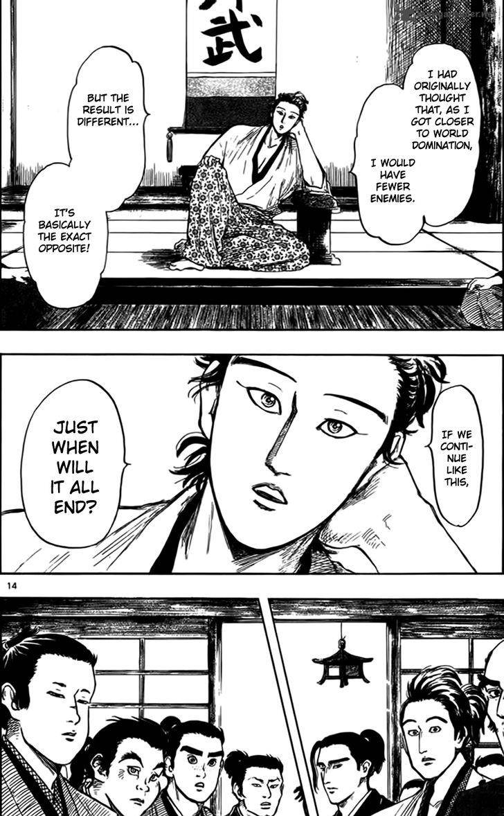 Nobunaga Kyousoukyoku 29 17