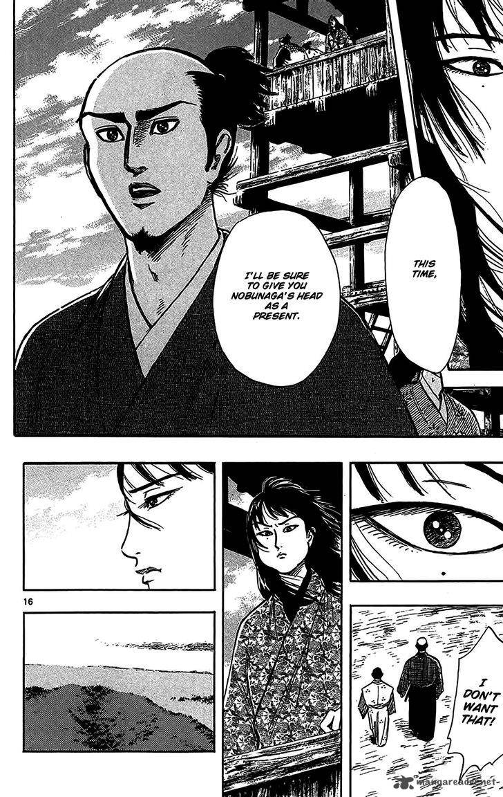 Nobunaga Kyousoukyoku 32 19