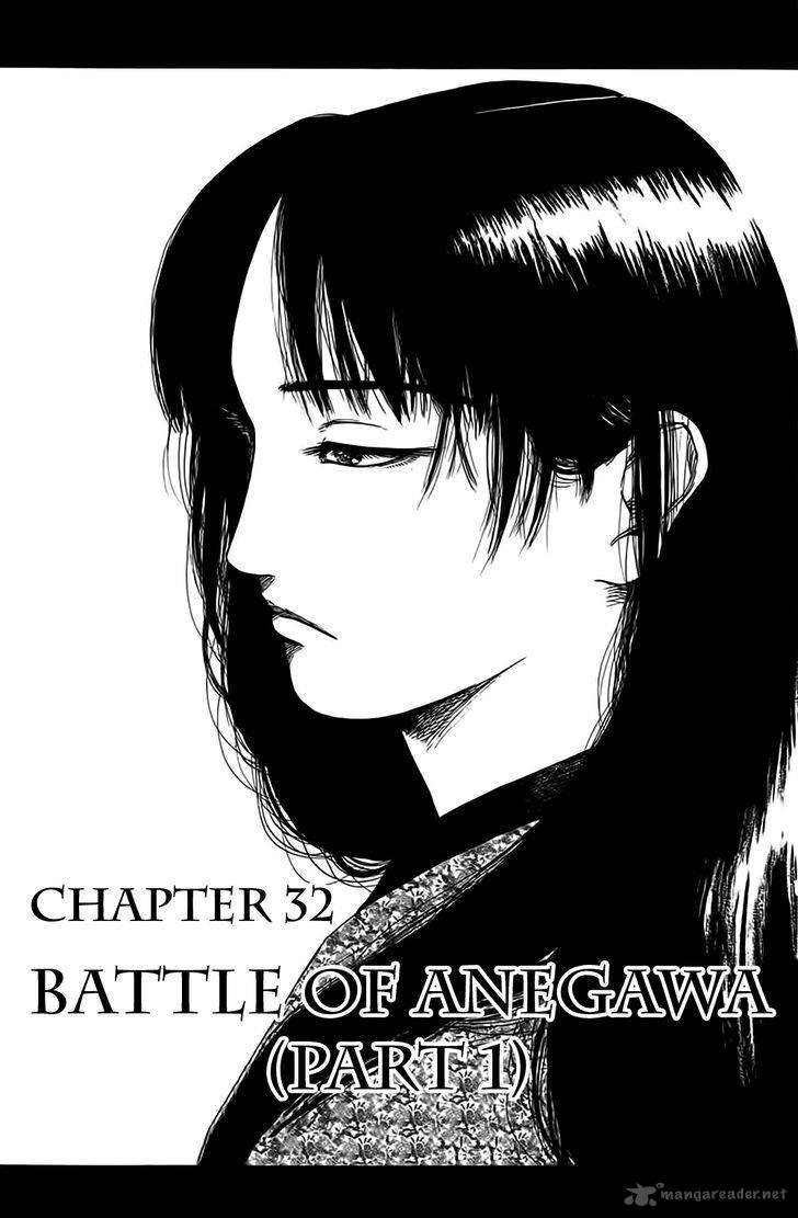 Nobunaga Kyousoukyoku 32 2