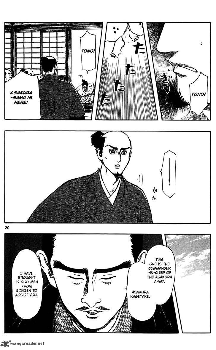 Nobunaga Kyousoukyoku 32 23