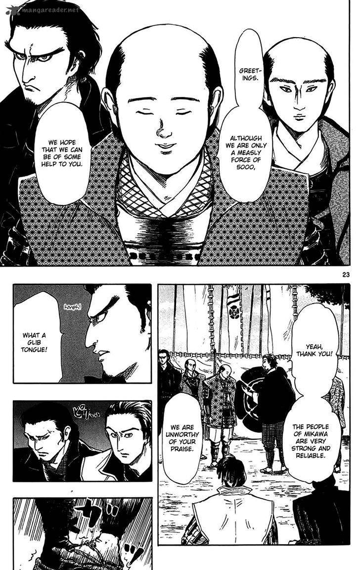 Nobunaga Kyousoukyoku 32 26