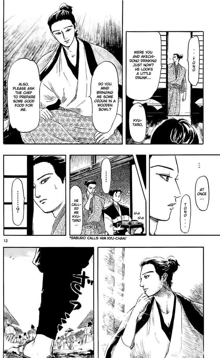 Nobunaga Kyousoukyoku 38 12