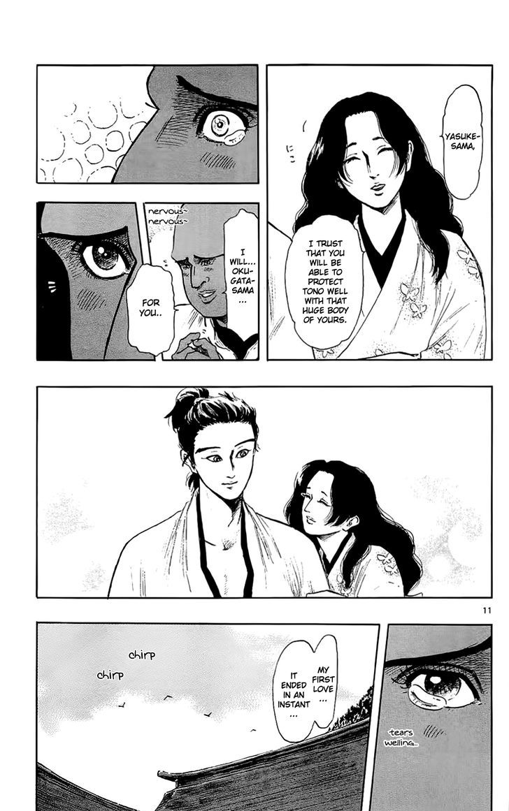 Nobunaga Kyousoukyoku 40 10