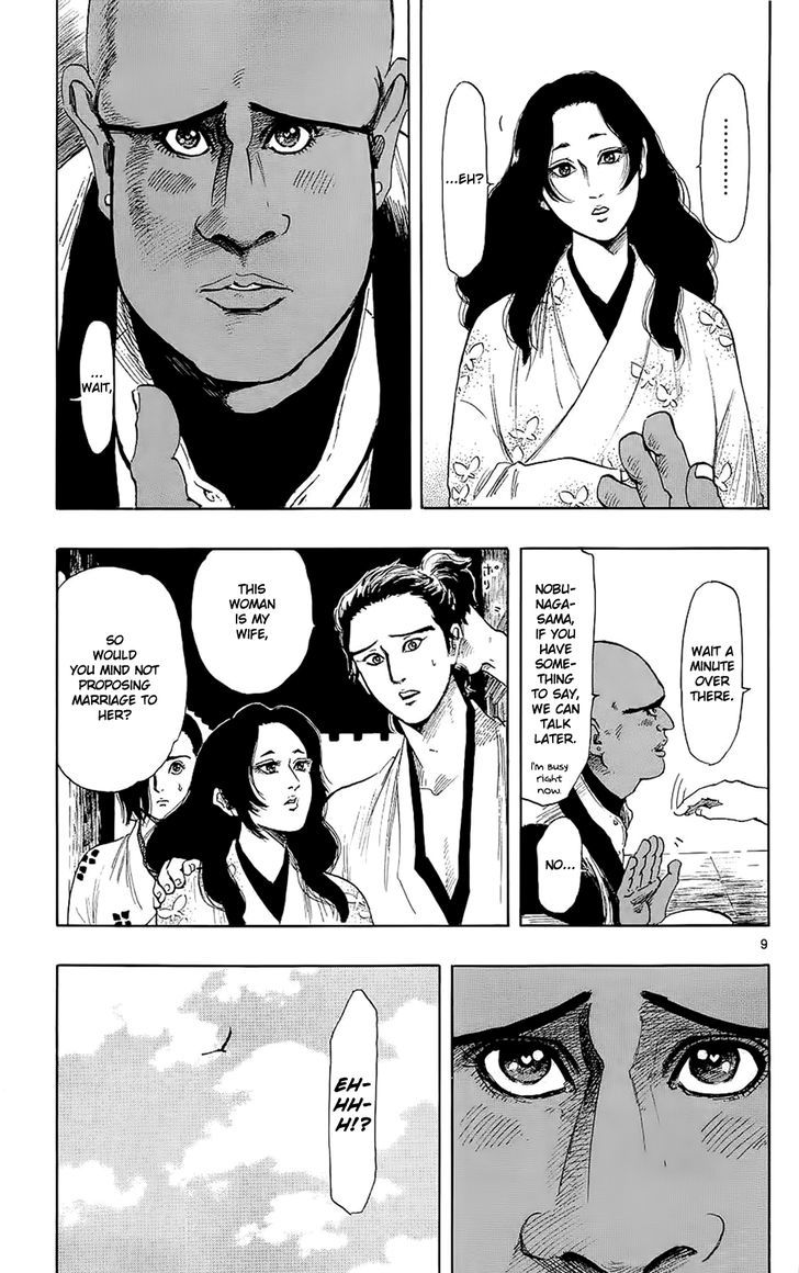 Nobunaga Kyousoukyoku 40 8