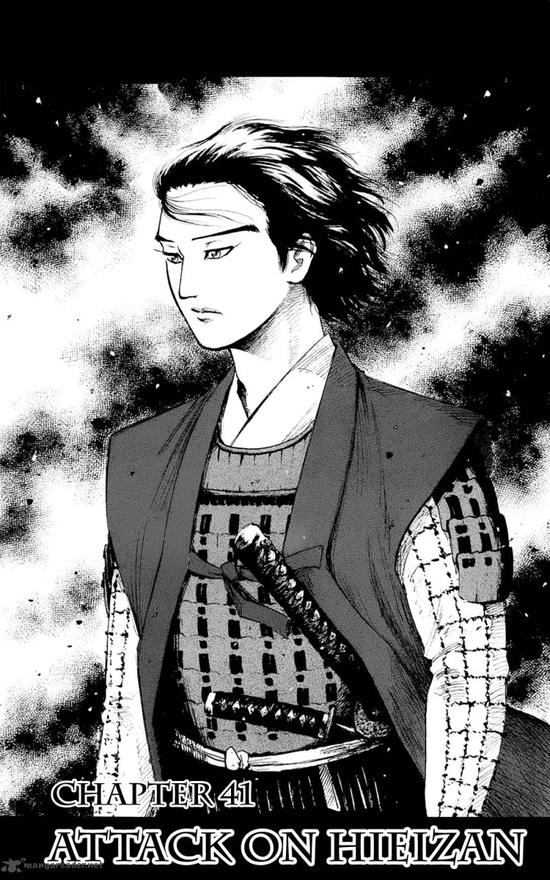 Nobunaga Kyousoukyoku 41 3