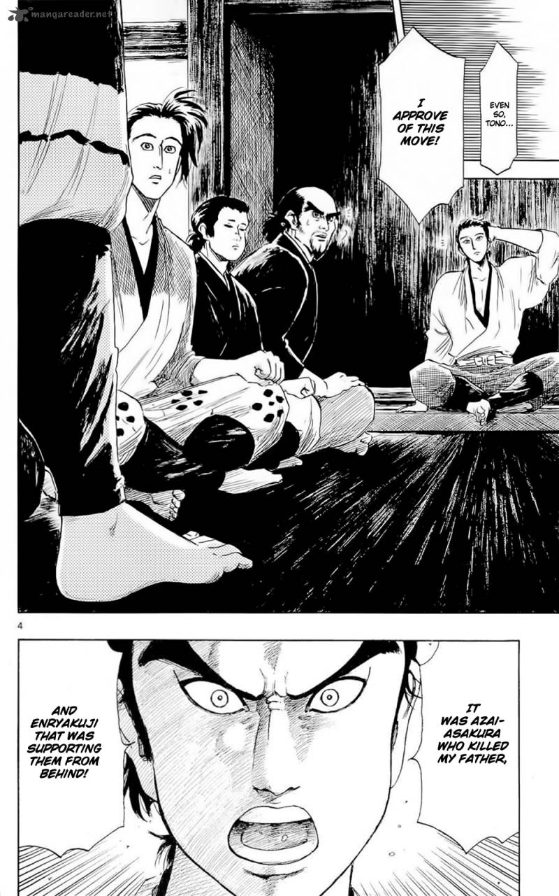 Nobunaga Kyousoukyoku 41 7