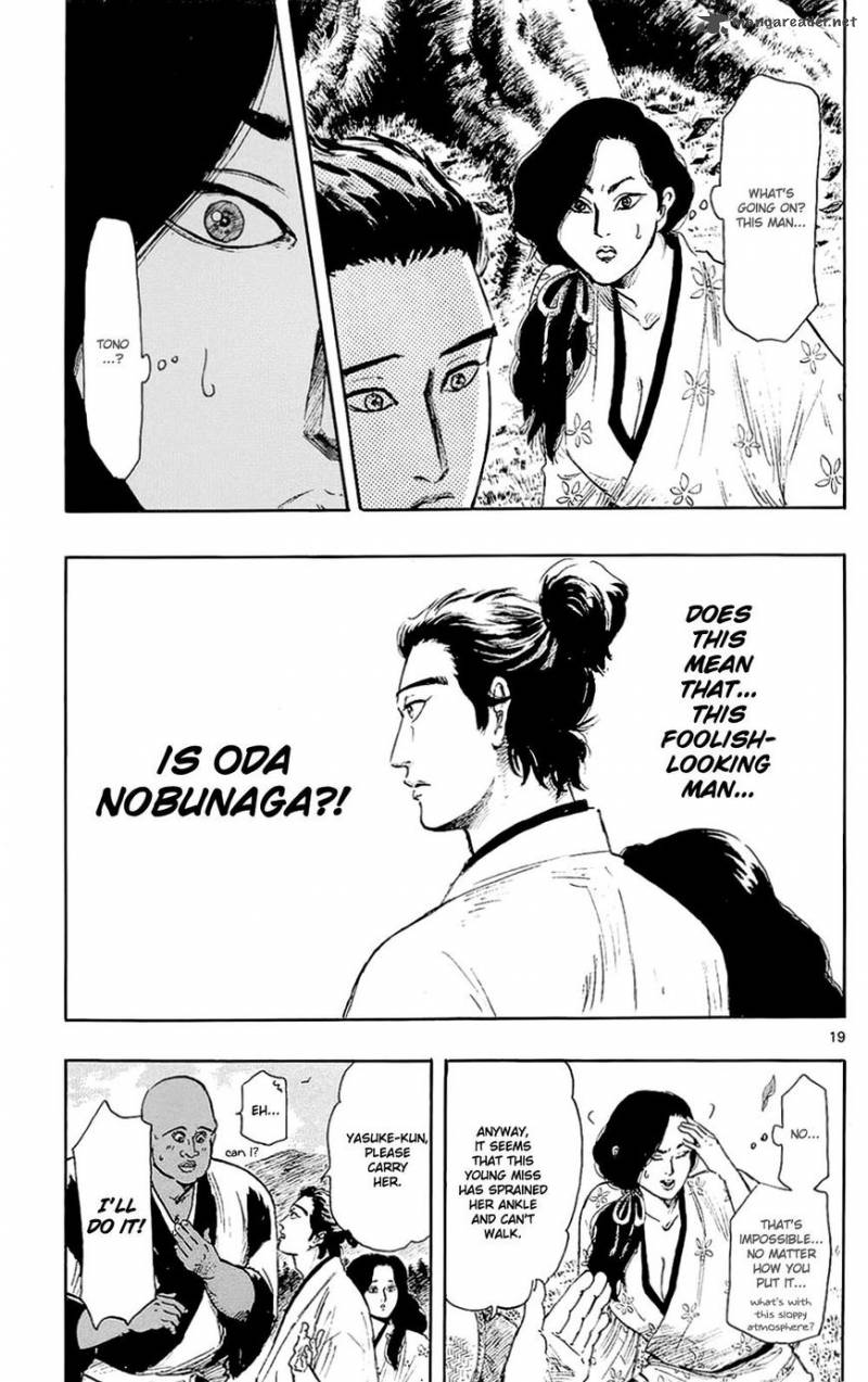 Nobunaga Kyousoukyoku 42 19