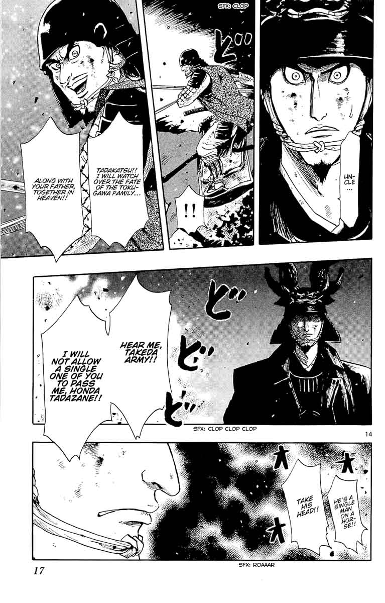 Nobunaga Kyousoukyoku 45 23