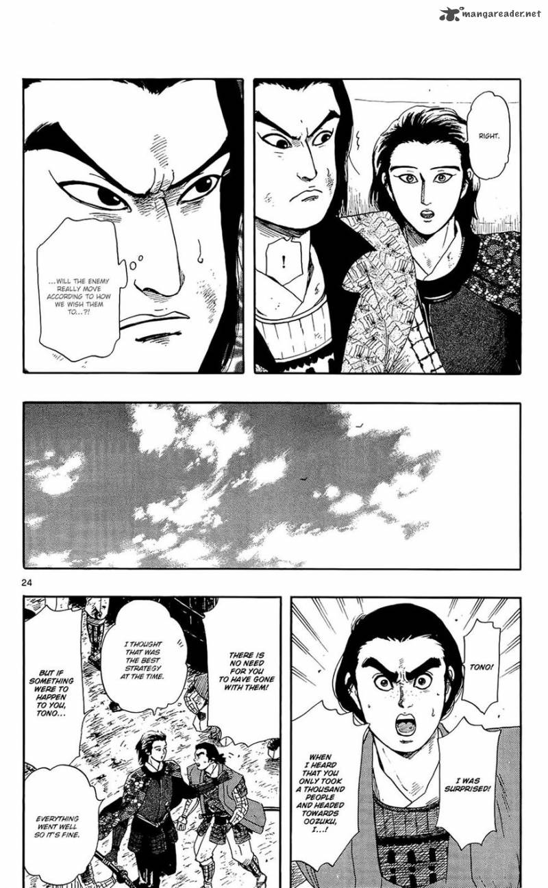 Nobunaga Kyousoukyoku 48 25