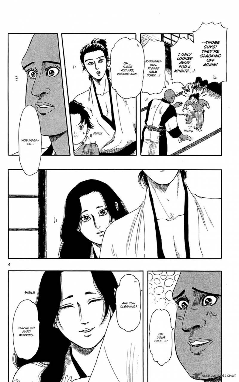 Nobunaga Kyousoukyoku 48 5