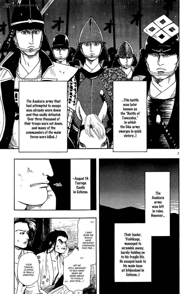 Nobunaga Kyousoukyoku 49 8