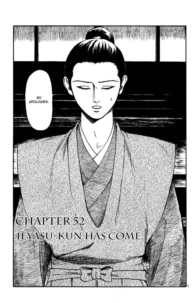 Nobunaga Kyousoukyoku 52 3