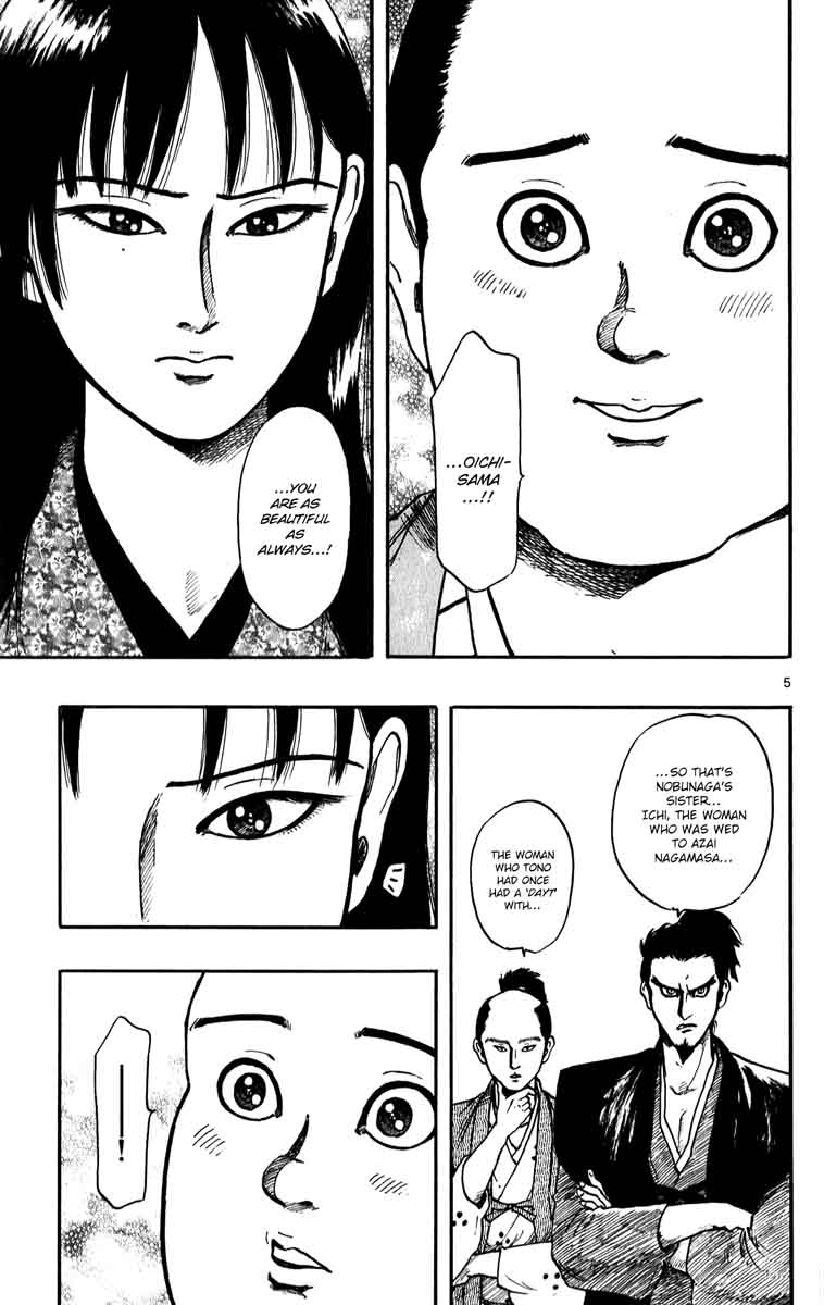 Nobunaga Kyousoukyoku 52 7