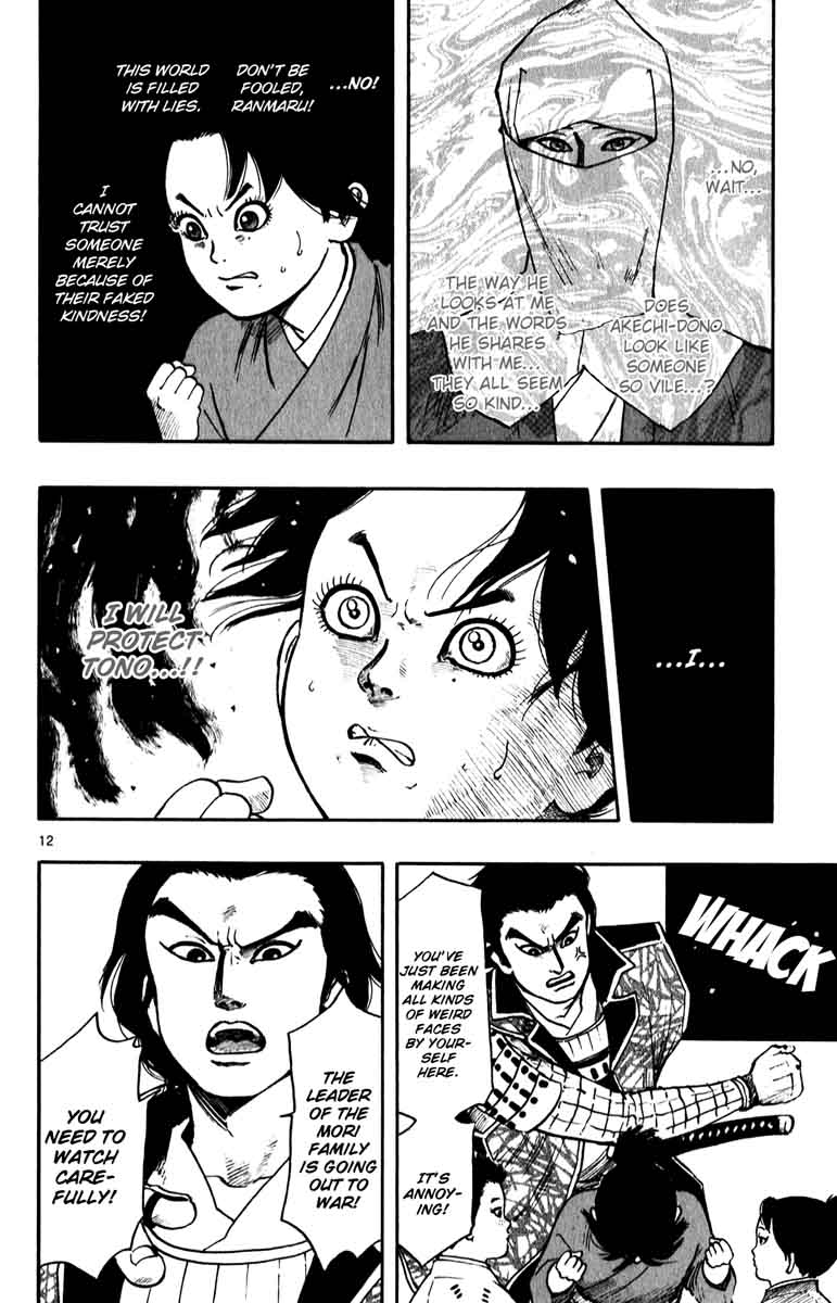 Nobunaga Kyousoukyoku 54 14