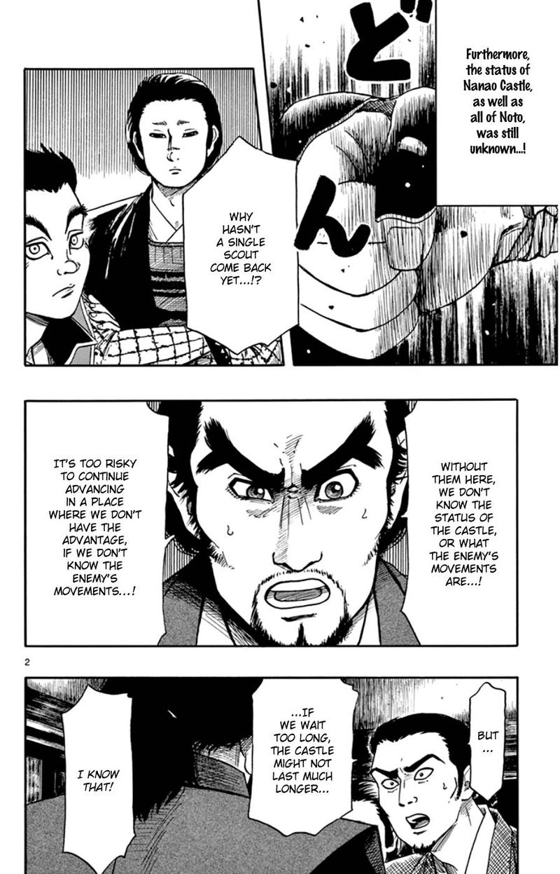 Nobunaga Kyousoukyoku 65 2