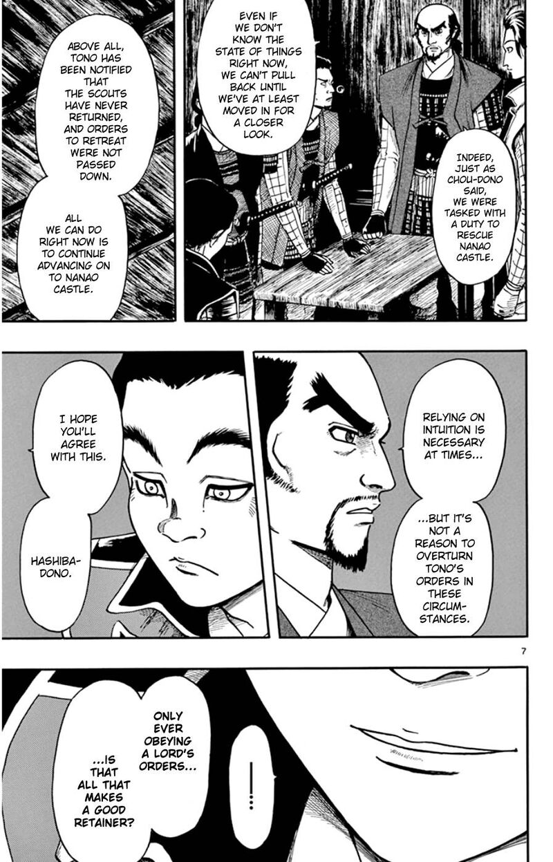 Nobunaga Kyousoukyoku 66 7