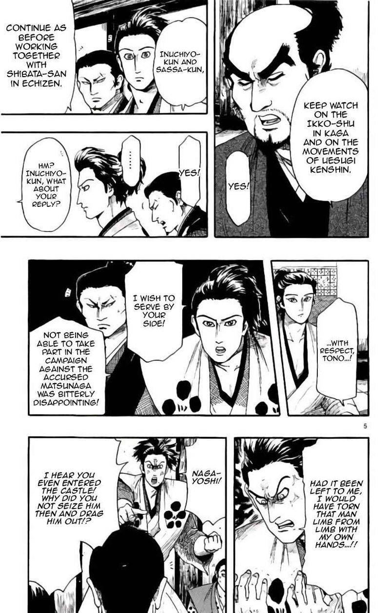 Nobunaga Kyousoukyoku 71 6