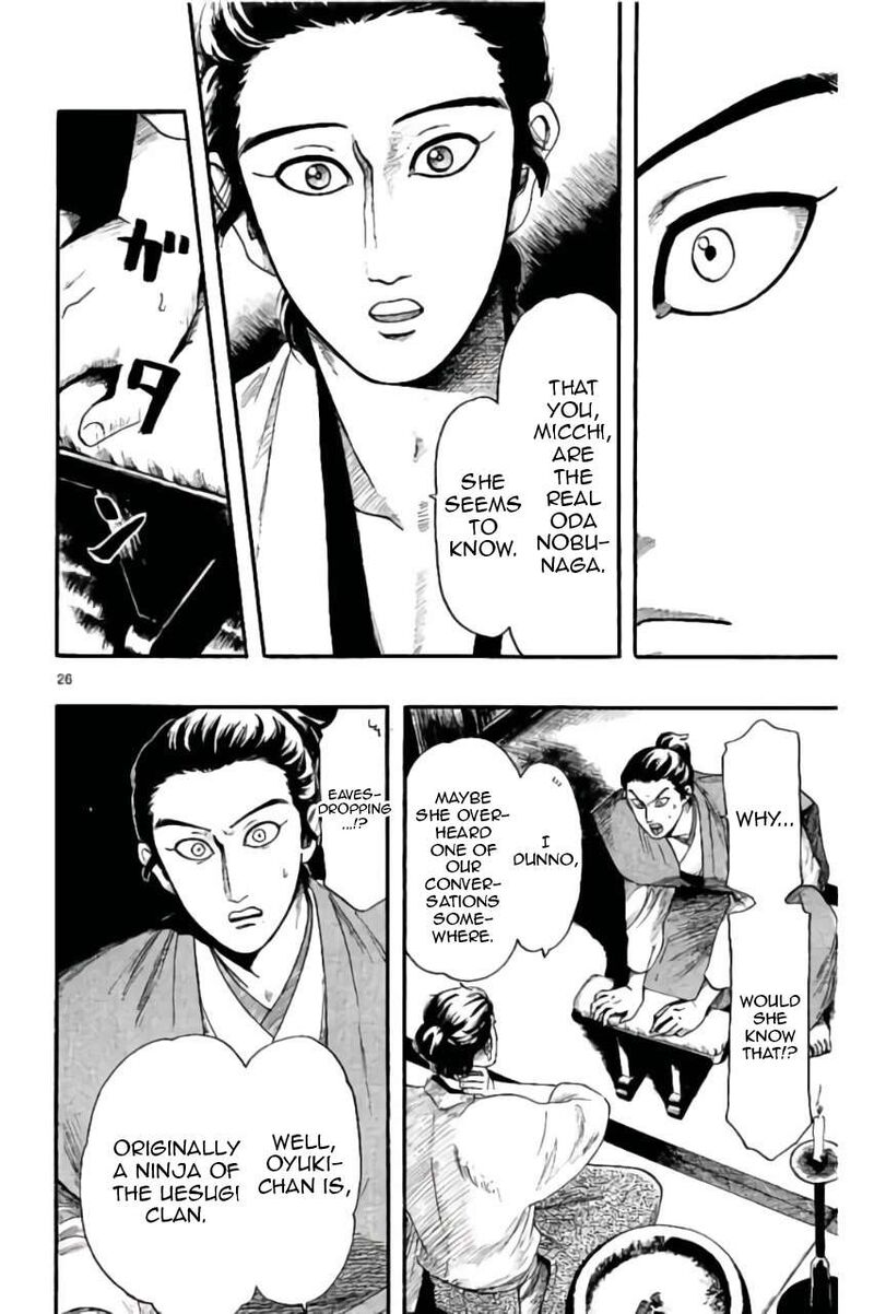 Nobunaga Kyousoukyoku 73 26