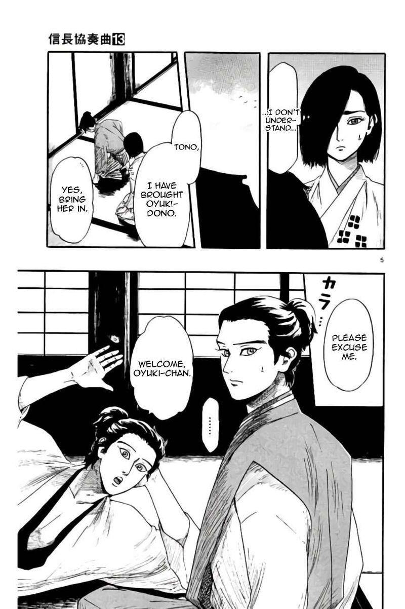 Nobunaga Kyousoukyoku 73 6