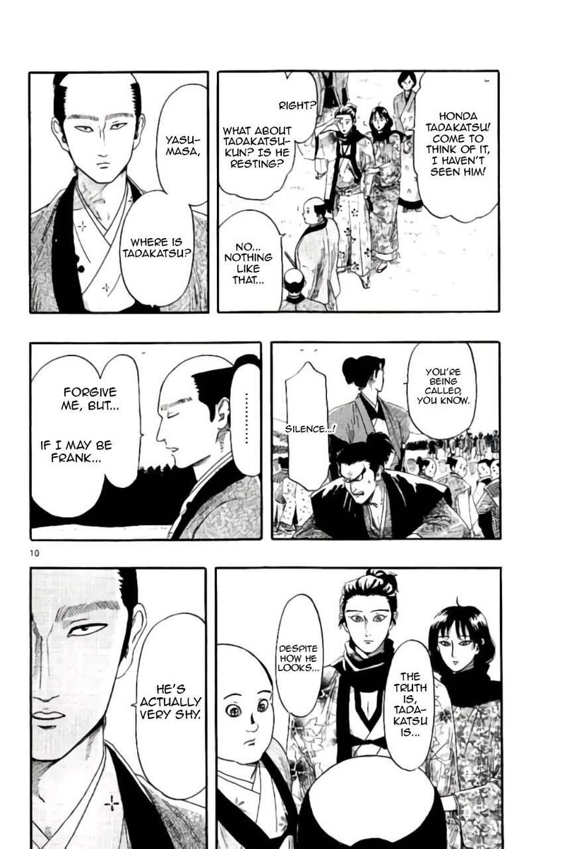 Nobunaga Kyousoukyoku 74 11