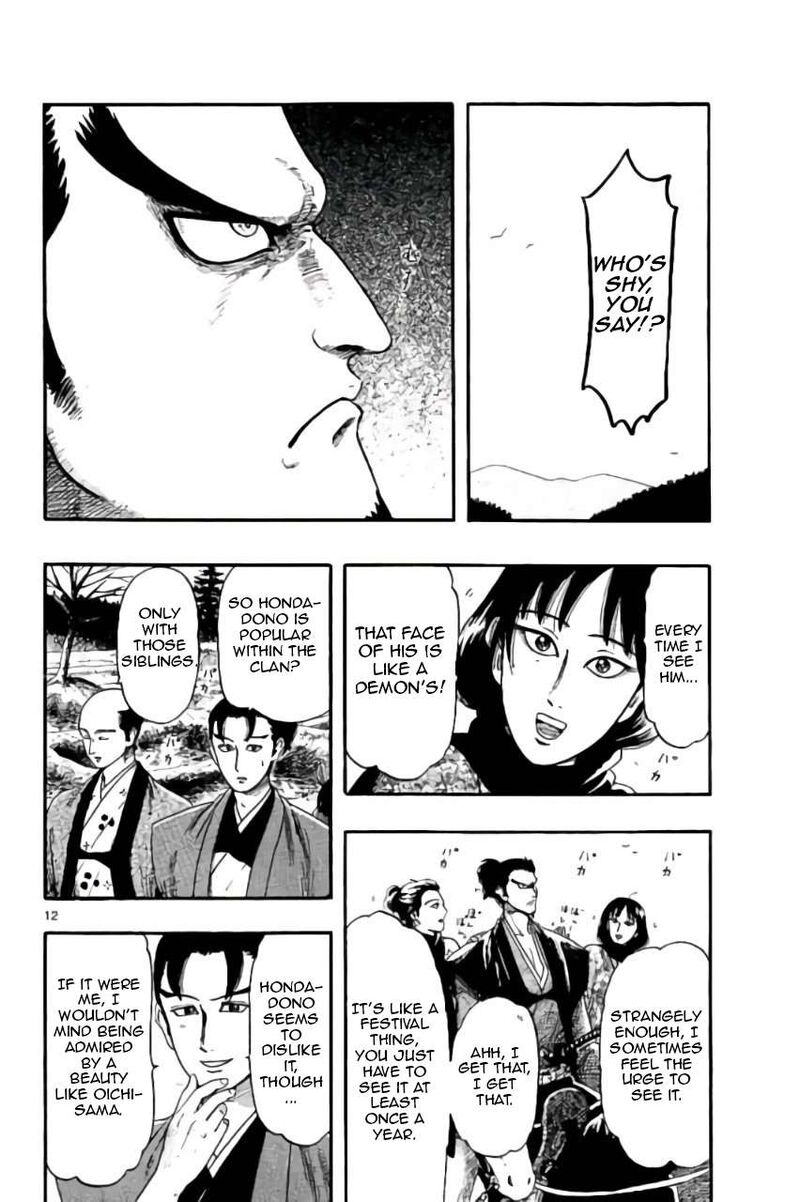 Nobunaga Kyousoukyoku 74 13