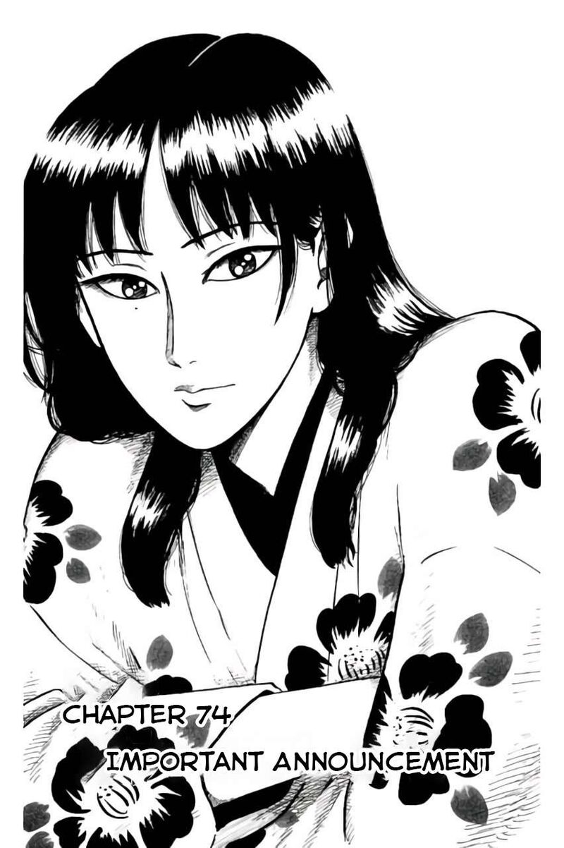 Nobunaga Kyousoukyoku 74 2