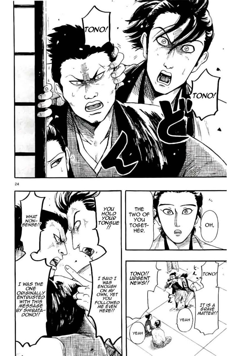 Nobunaga Kyousoukyoku 74 25