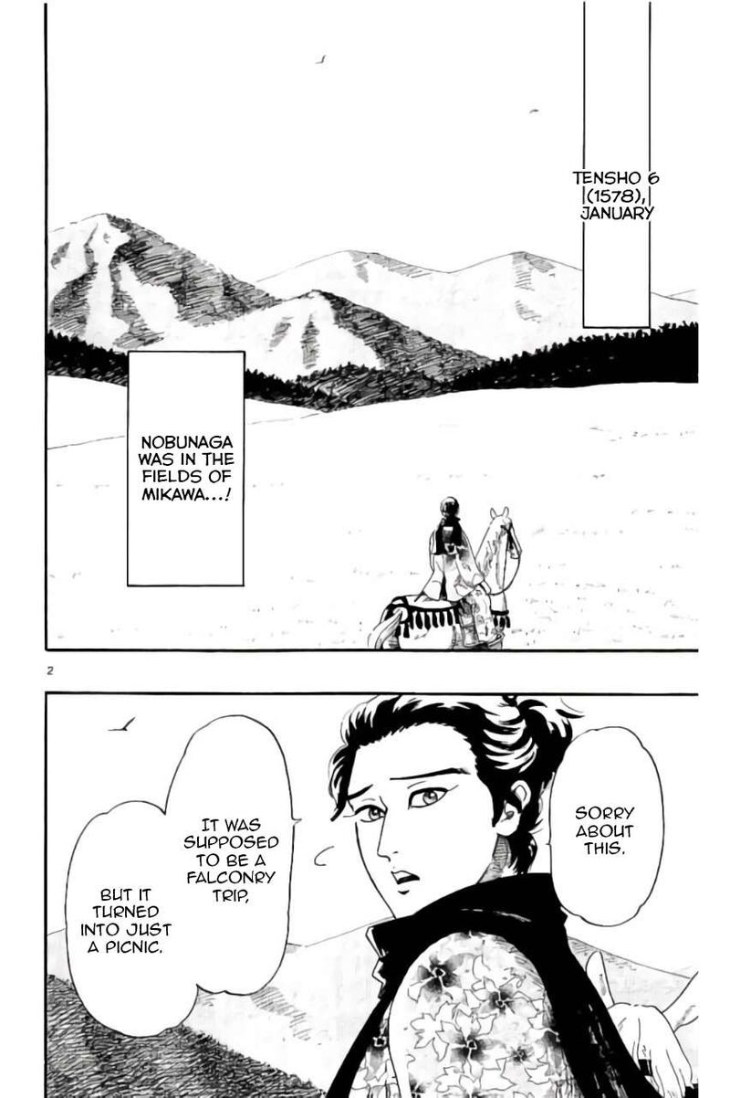 Nobunaga Kyousoukyoku 74 3