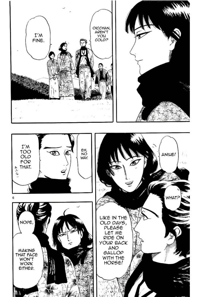 Nobunaga Kyousoukyoku 74 7