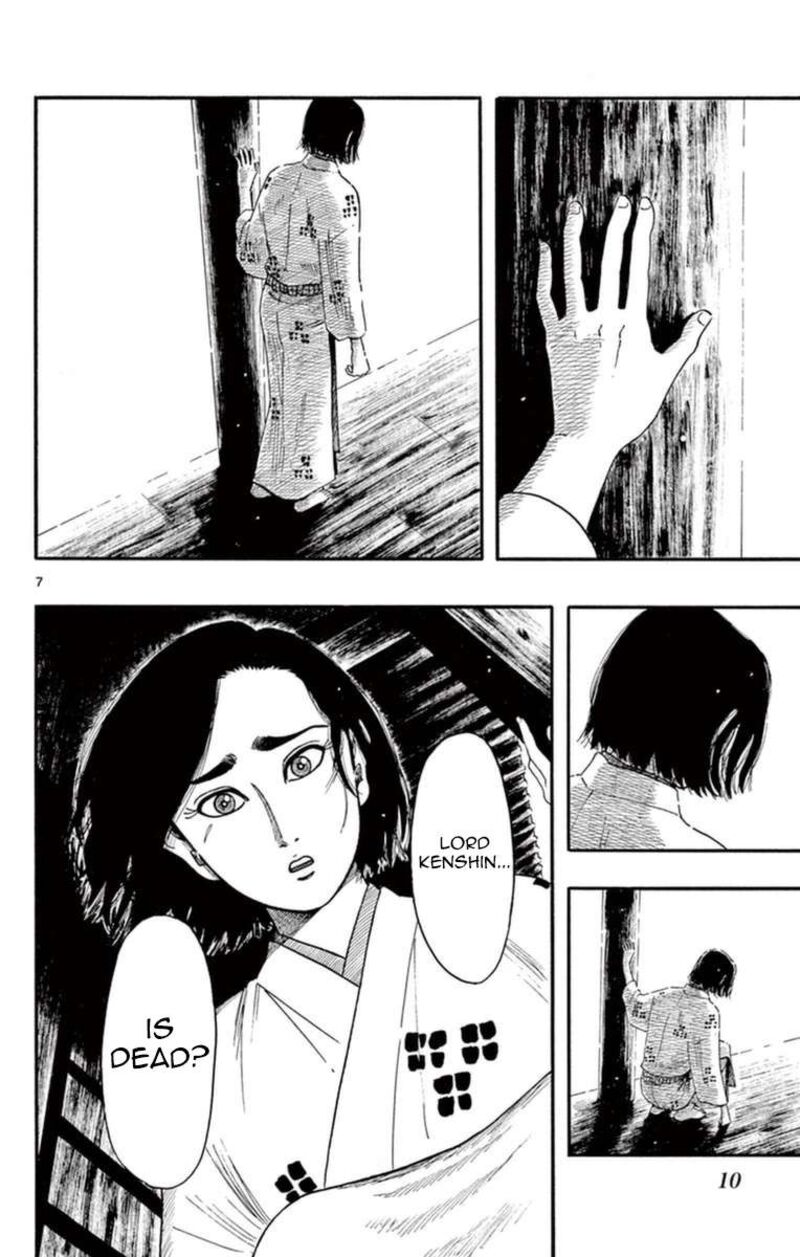 Nobunaga Kyousoukyoku 75 13