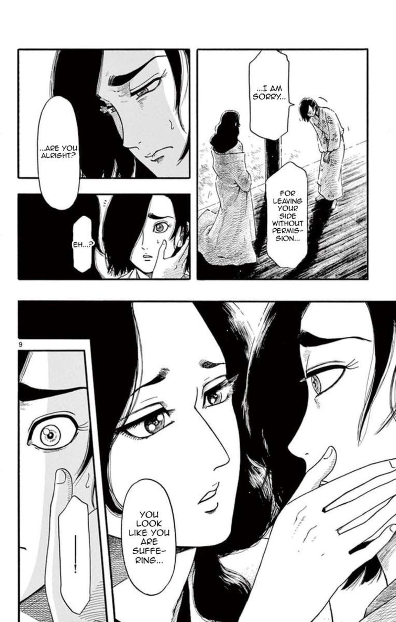 Nobunaga Kyousoukyoku 75 15