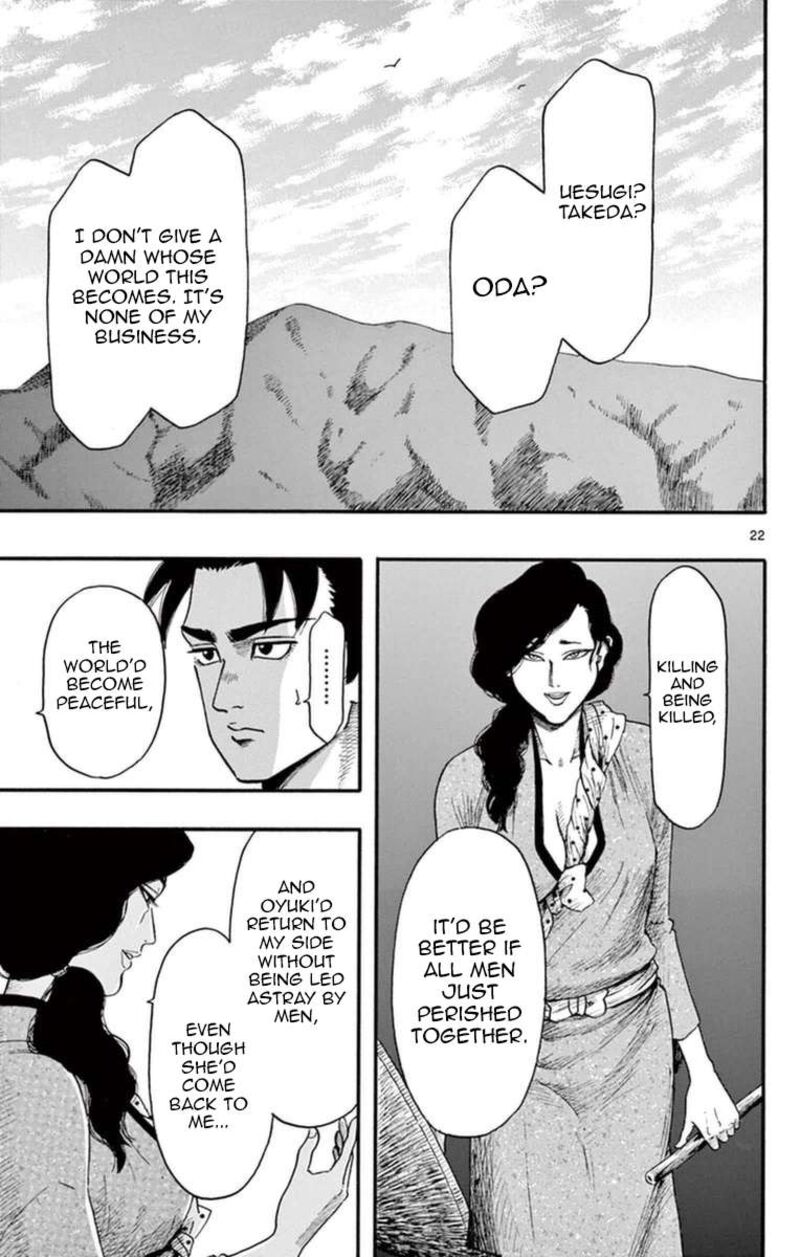 Nobunaga Kyousoukyoku 75 28