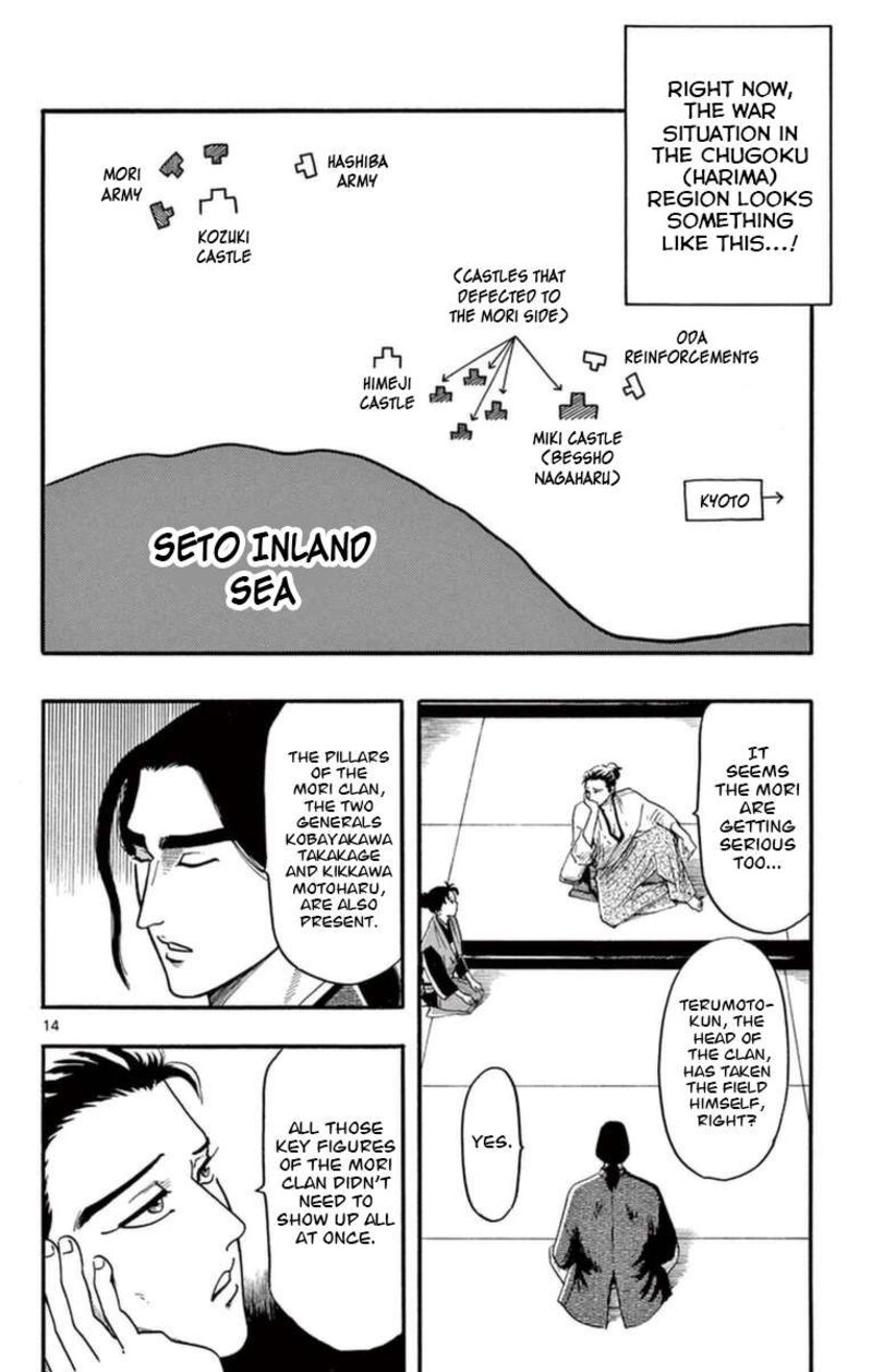 Nobunaga Kyousoukyoku 76 15