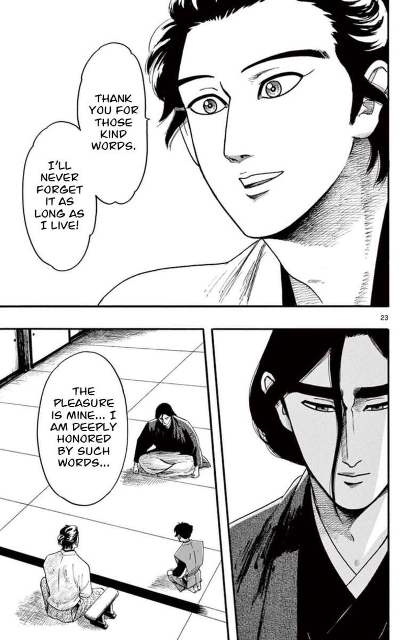 Nobunaga Kyousoukyoku 76 24