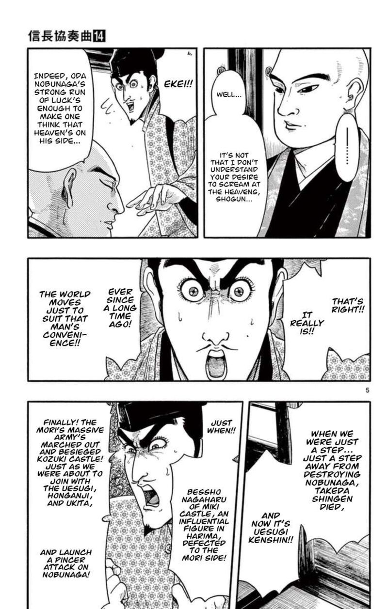 Nobunaga Kyousoukyoku 76 6