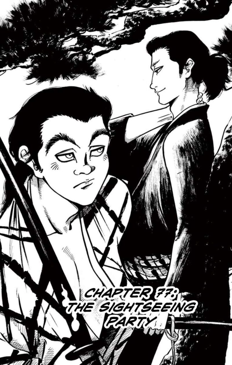 Nobunaga Kyousoukyoku 77 2