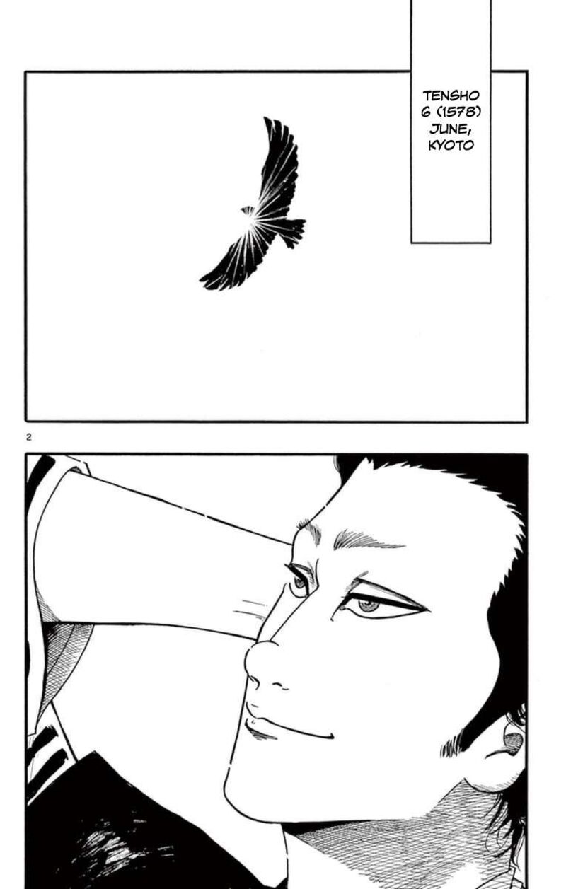 Nobunaga Kyousoukyoku 77 3