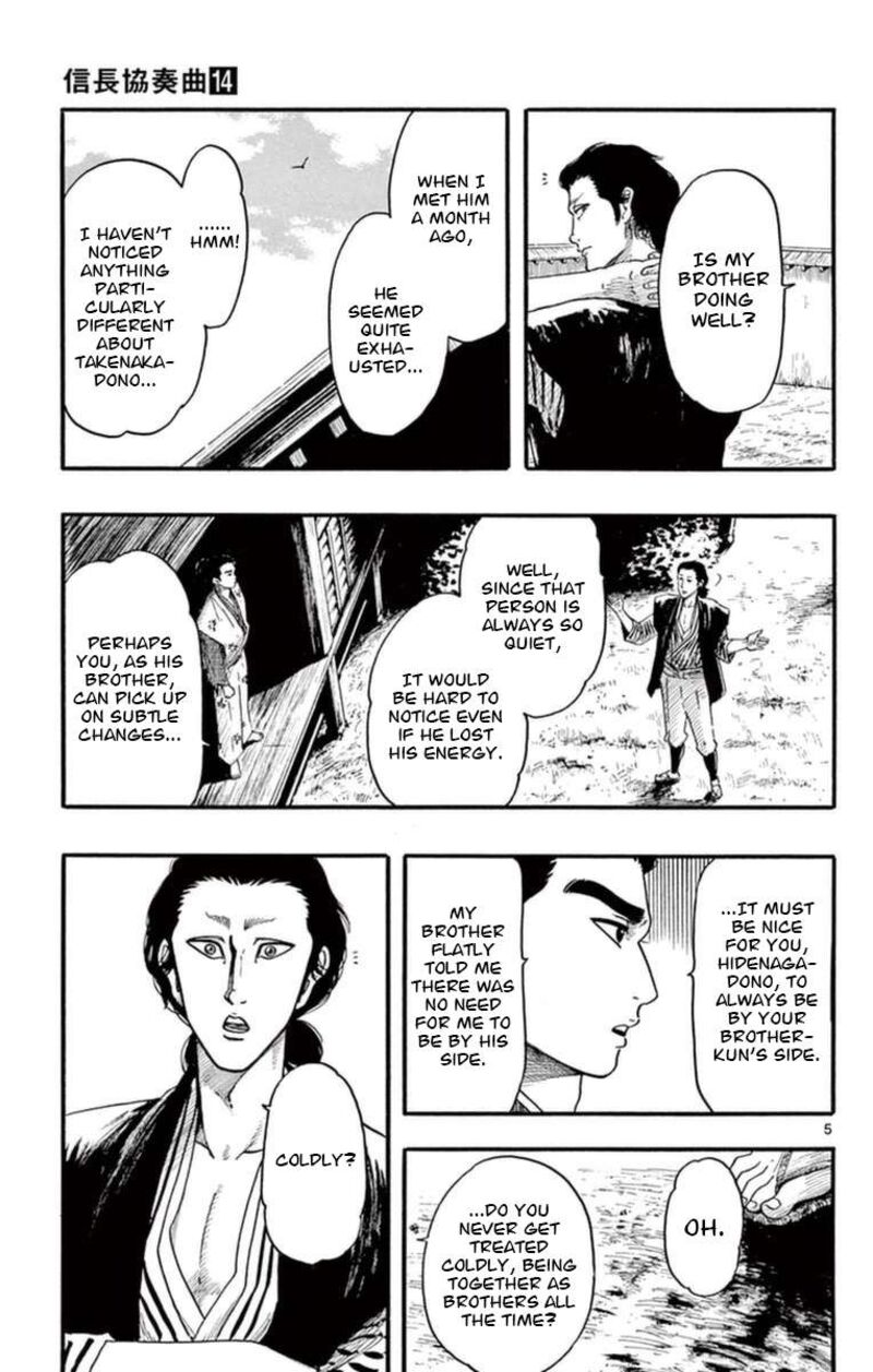 Nobunaga Kyousoukyoku 77 6