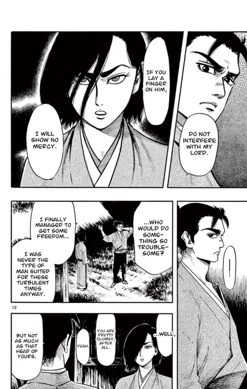 Nobunaga Kyousoukyoku 78 13