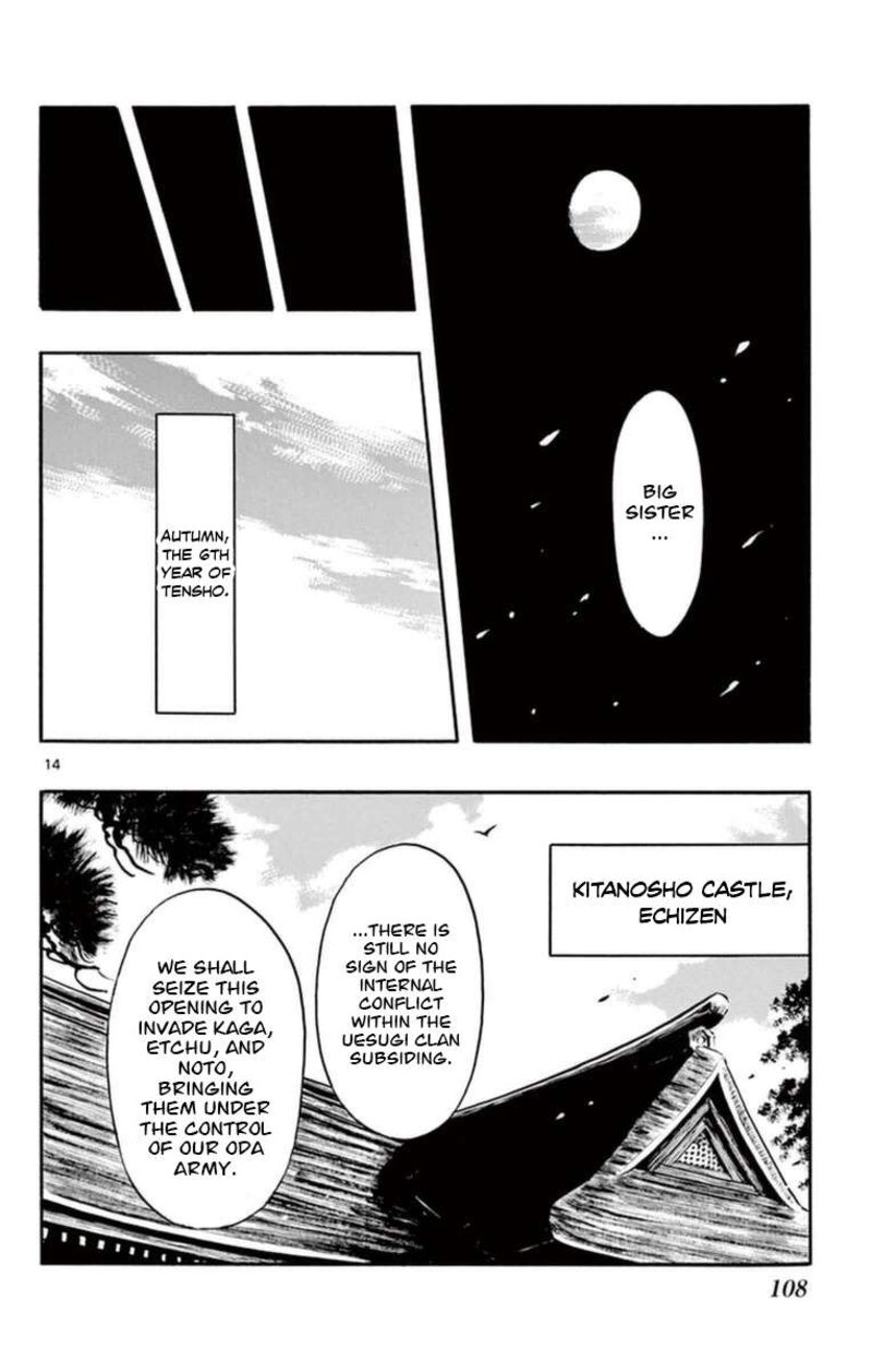 Nobunaga Kyousoukyoku 78 15