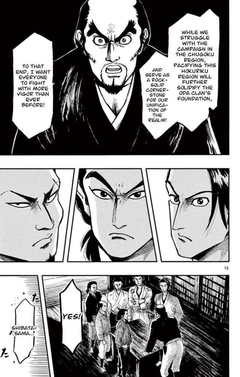 Nobunaga Kyousoukyoku 78 16