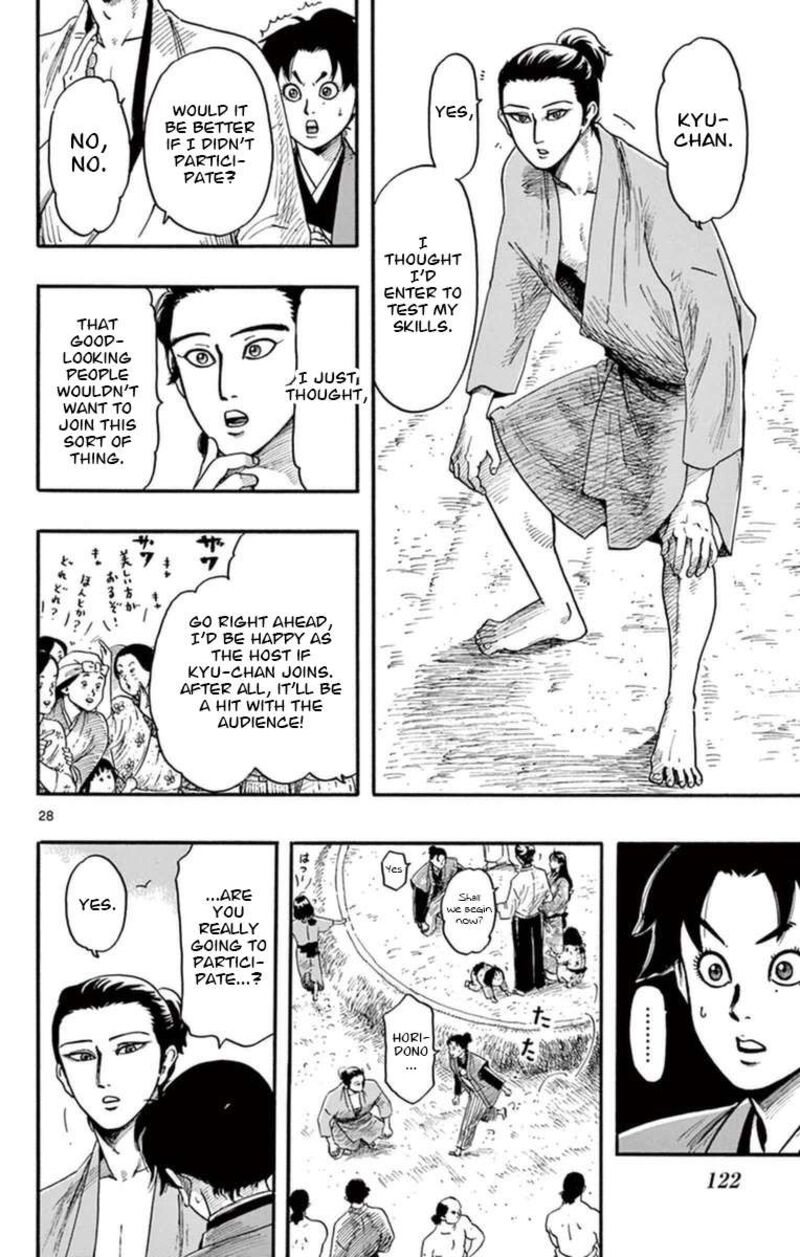 Nobunaga Kyousoukyoku 78 29