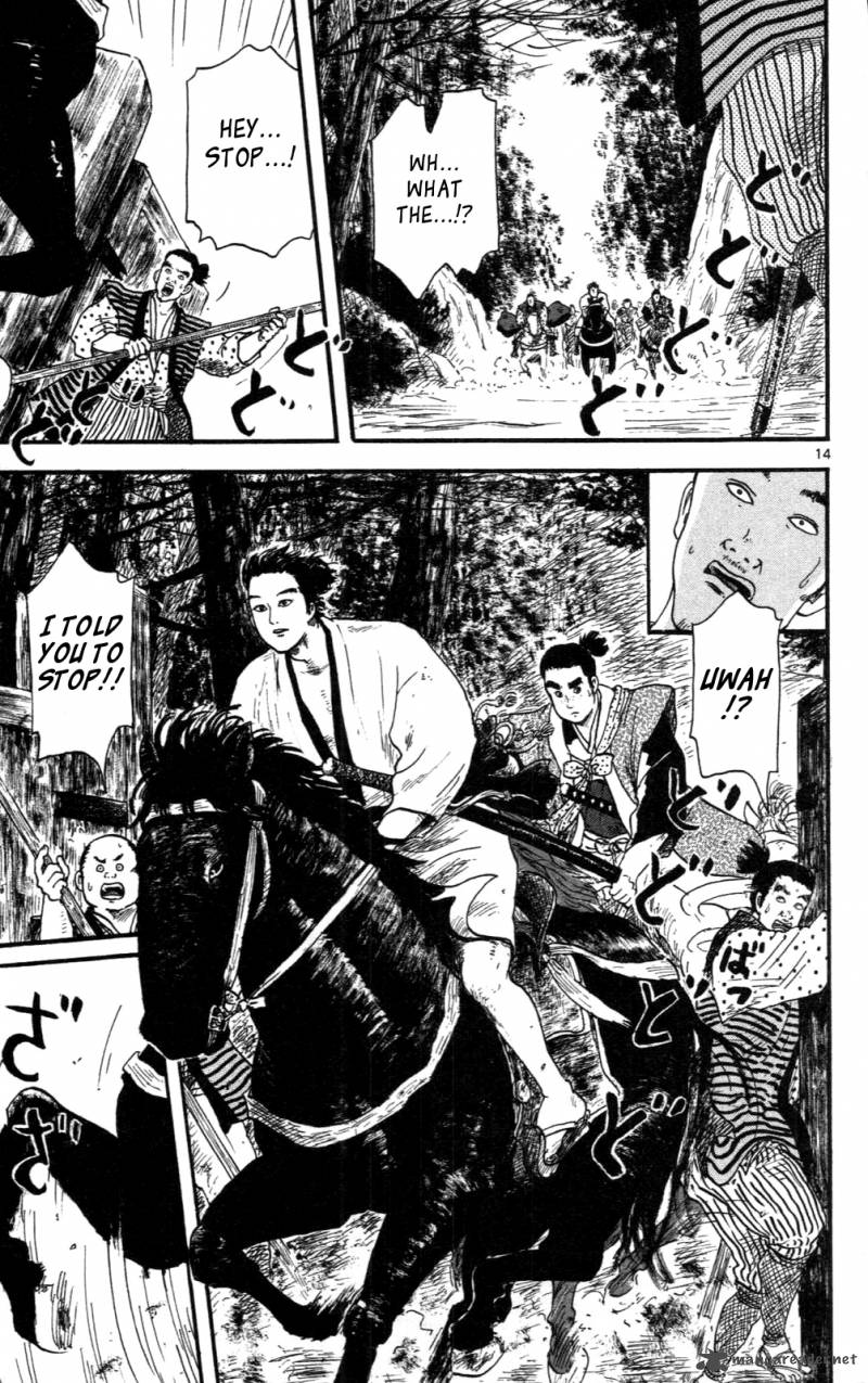 Nobunaga Kyousoukyoku 8 14