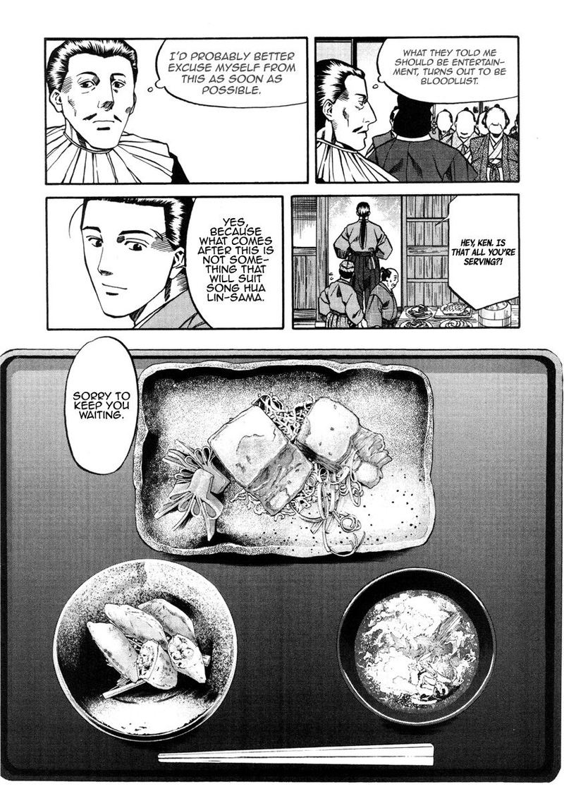 Nobunaga No Chef 100 14