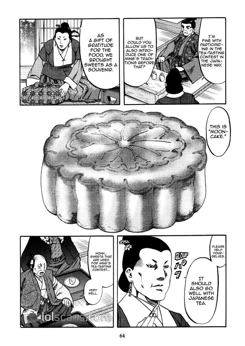 Nobunaga No Chef 100 20